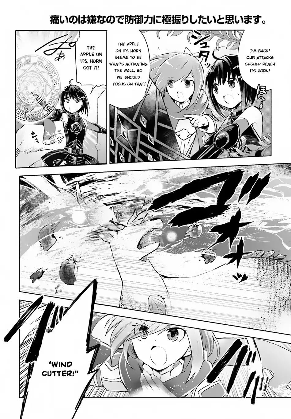 Page 12 of Chapter 7