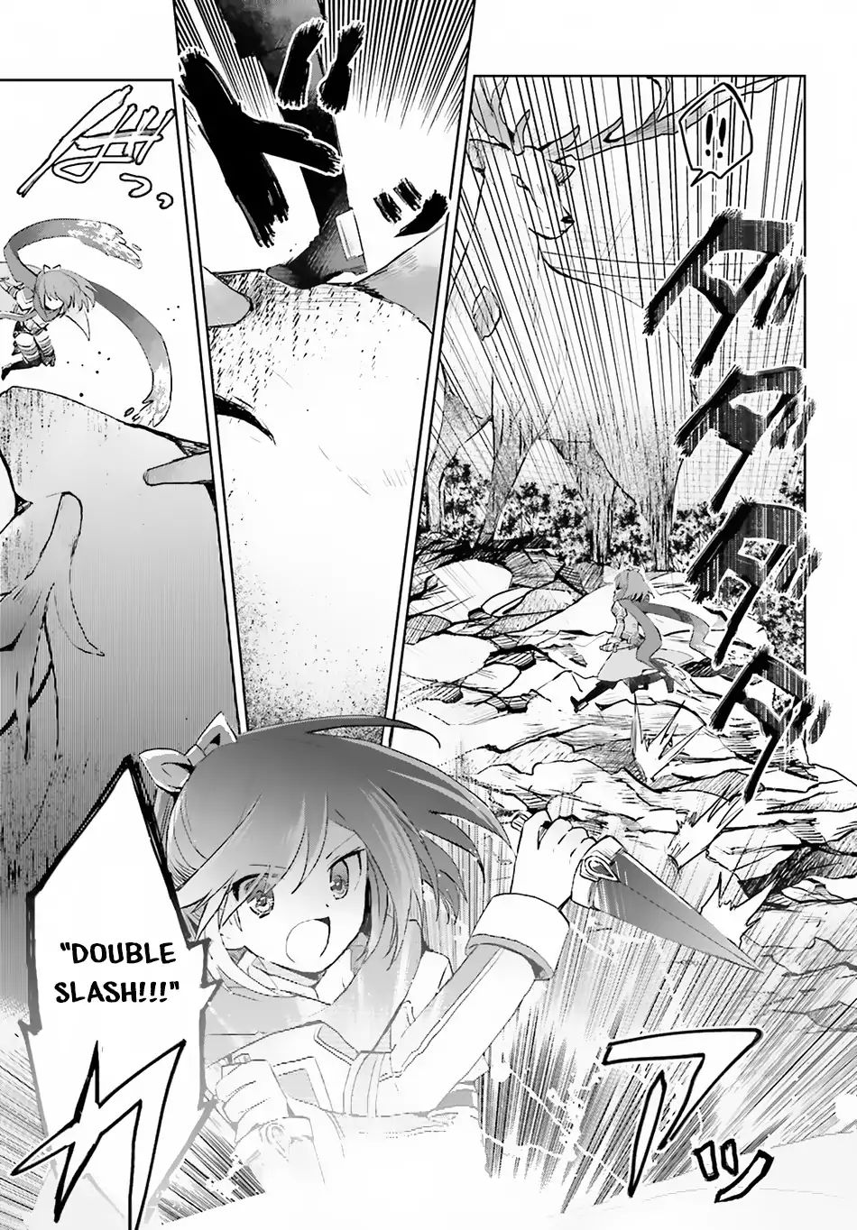 Page 17 of Chapter 7