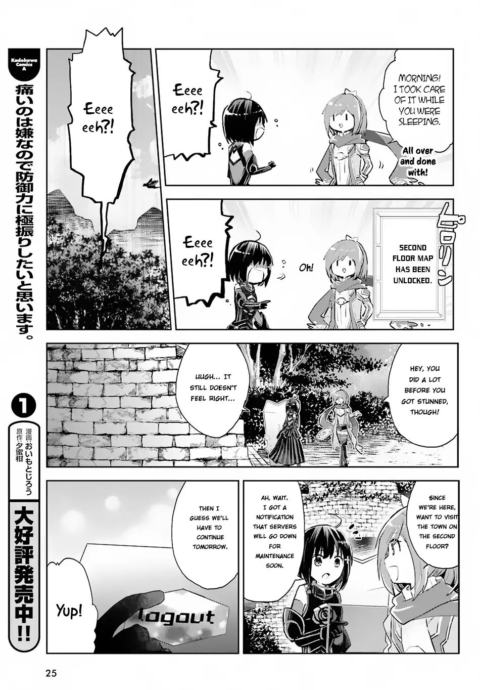 Page 19 of Chapter 7