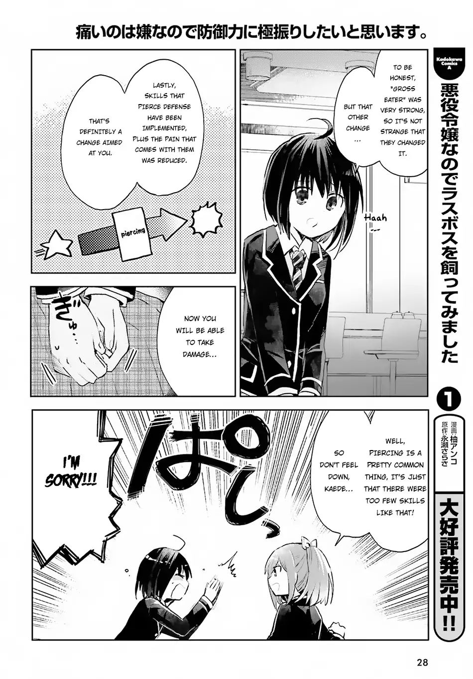 Page 22 of Chapter 7