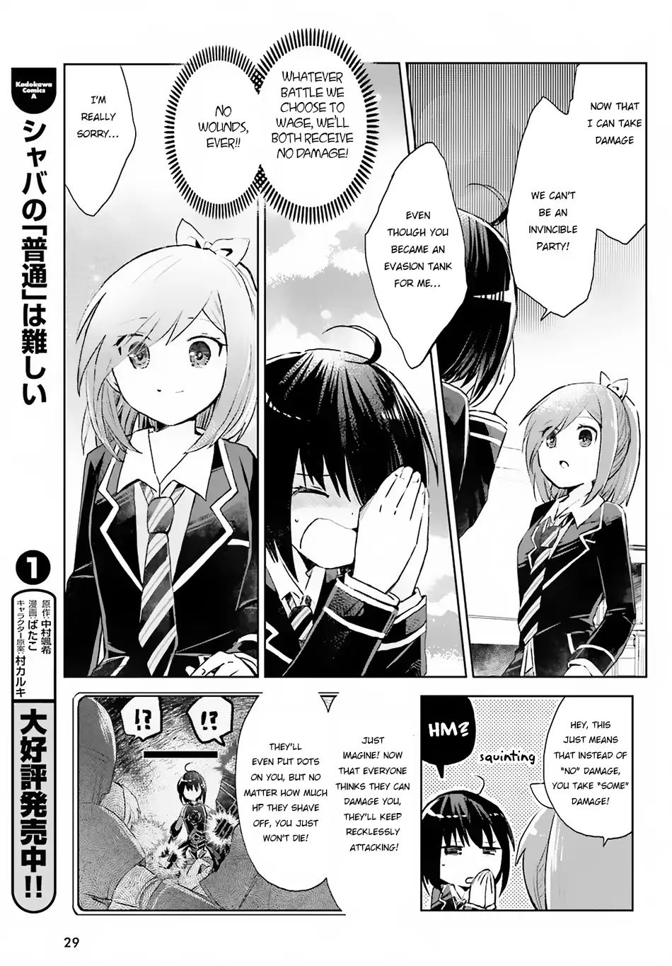 Page 23 of Chapter 7