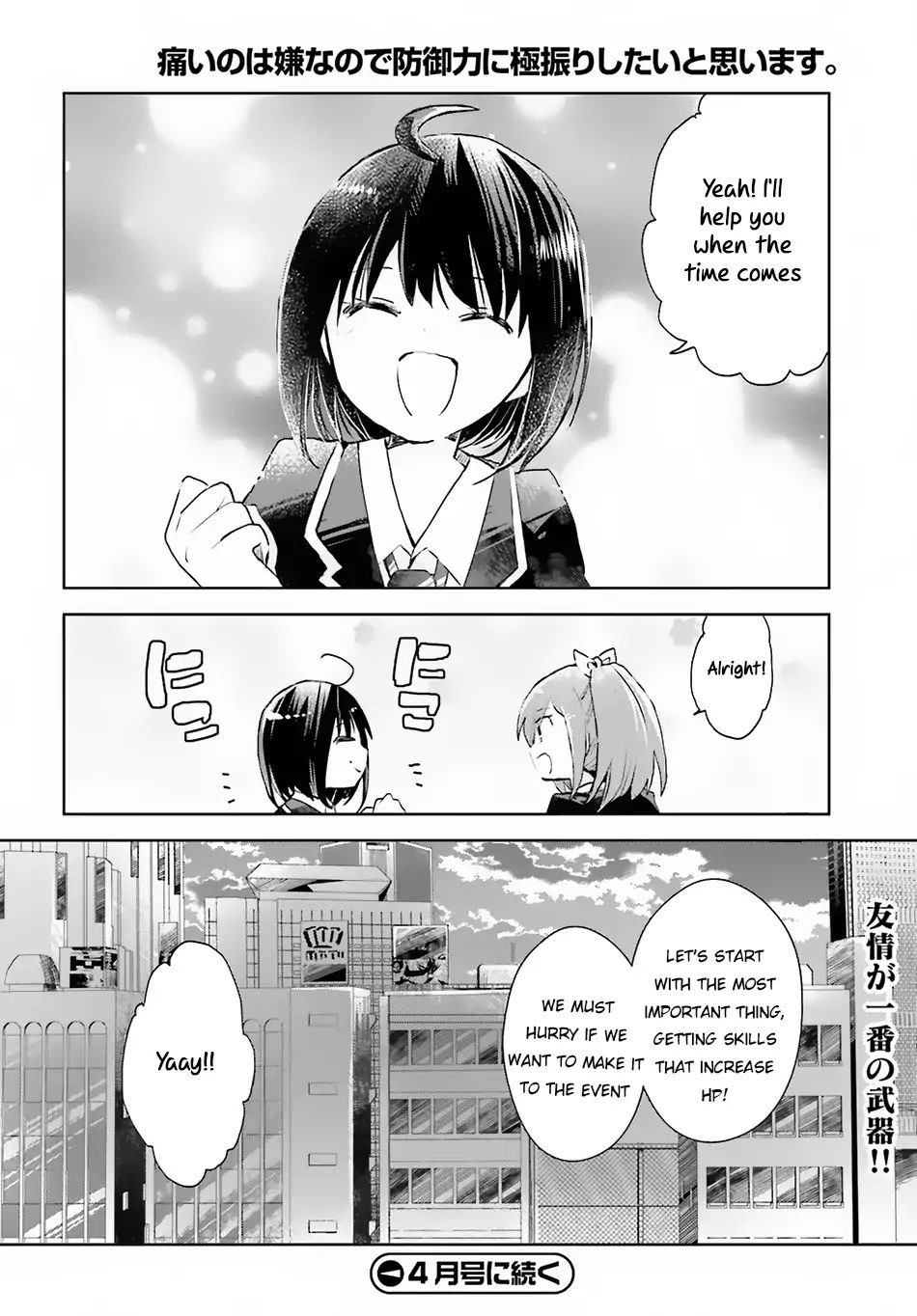 Page 26 of Chapter 7