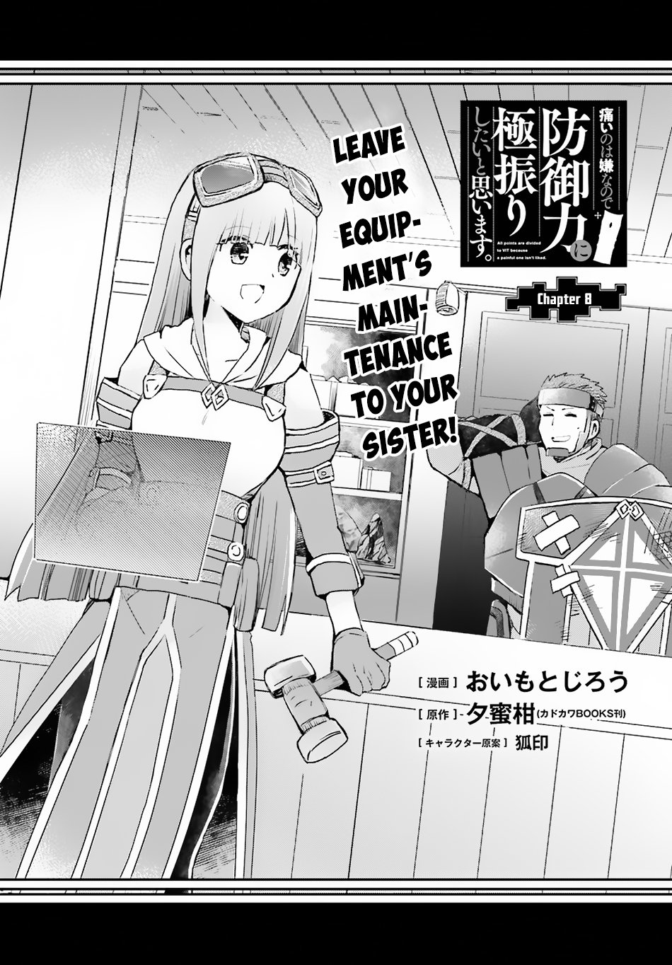 Page 2 of Chapter 8