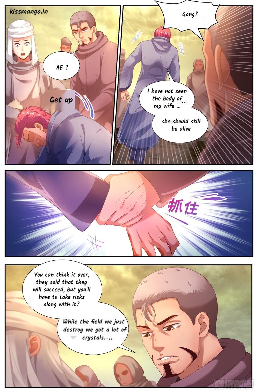 Page 12 of Chapter 143