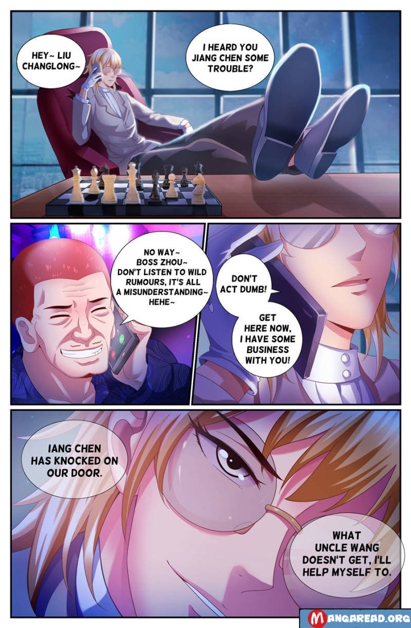 Page 7 of Chapter 154