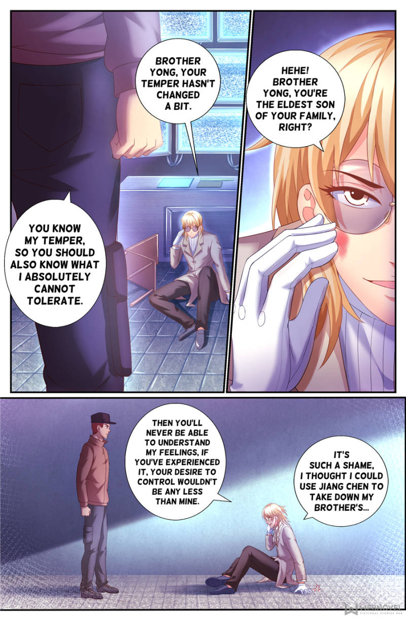 Page 8 of Chapter 155