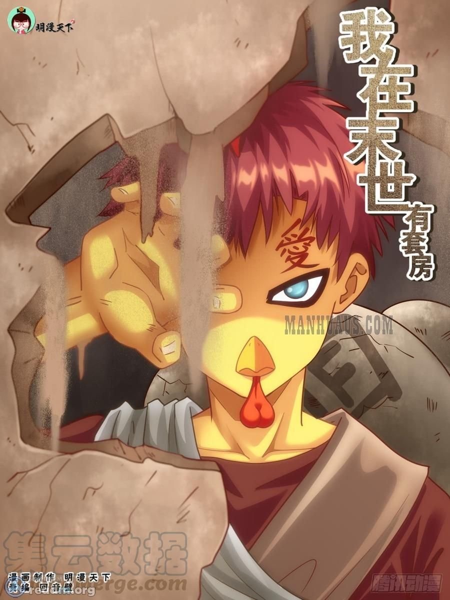 Page 1 of Chapter 195