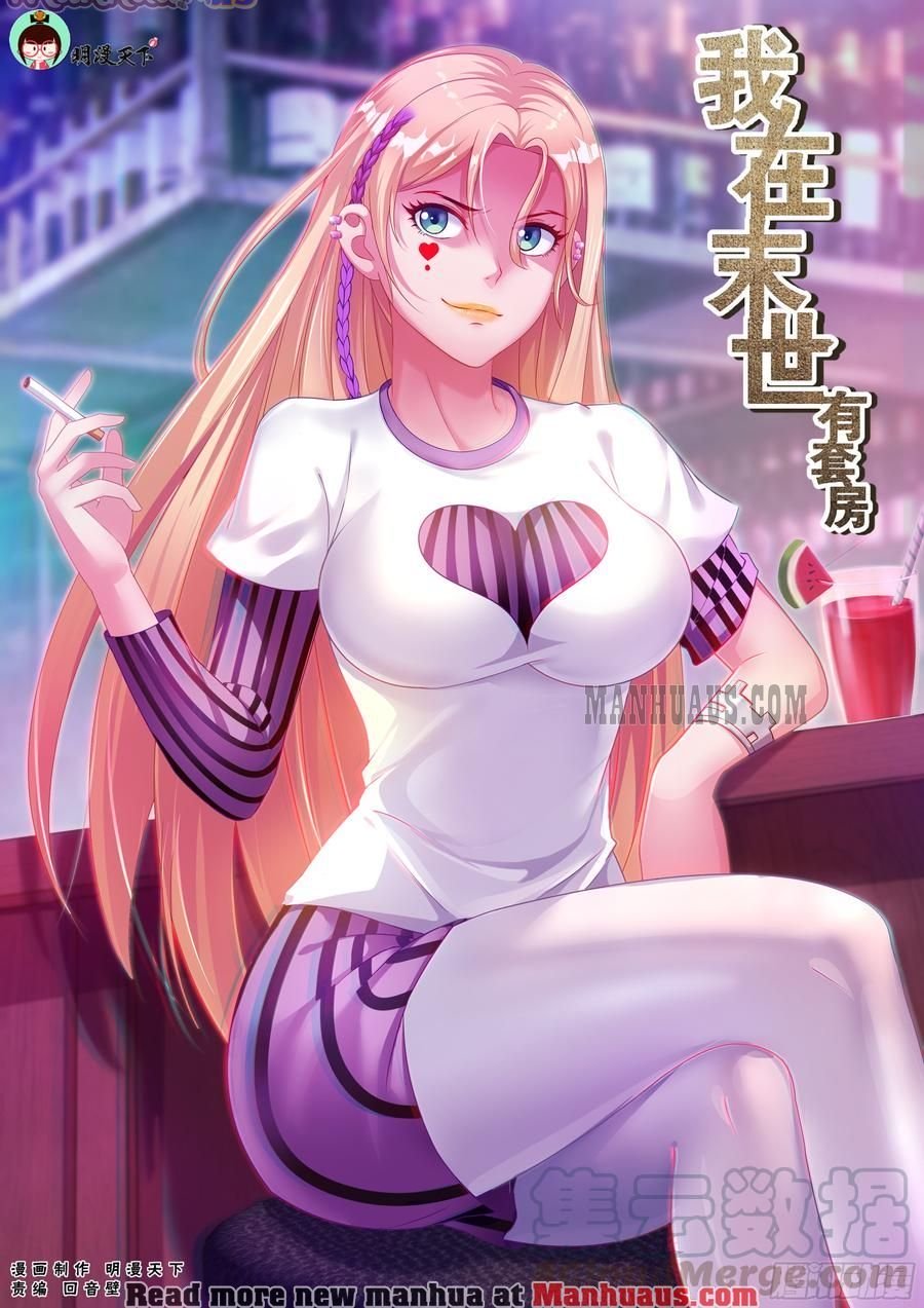 Page 1 of Chapter 196