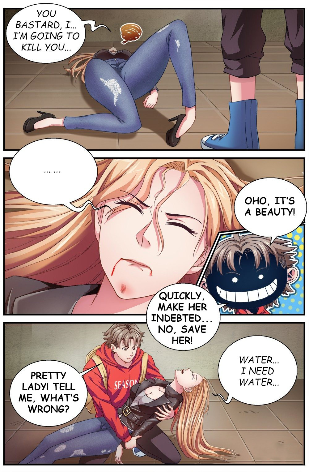 Page 12 of Chapter 2.2