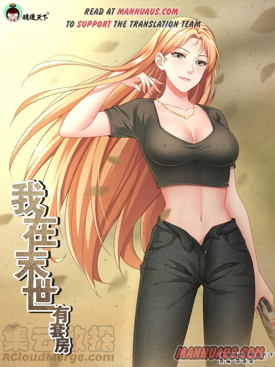 Page 1 of Chapter 205