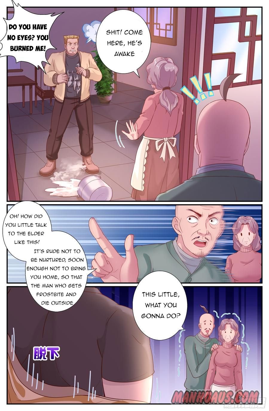 Page 6 of Chapter 207