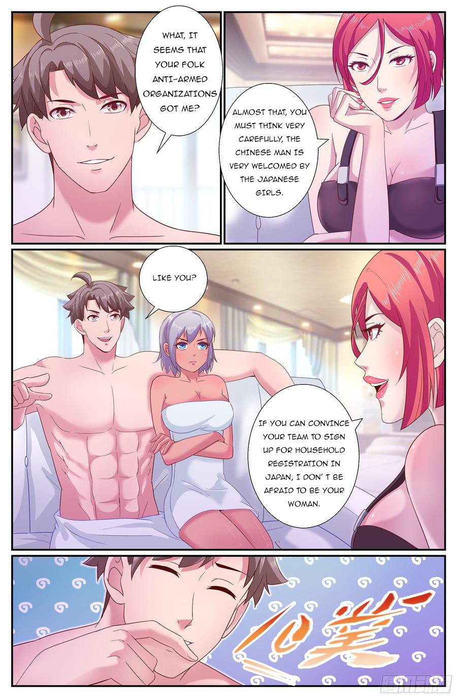 Page 6 of Chapter 209