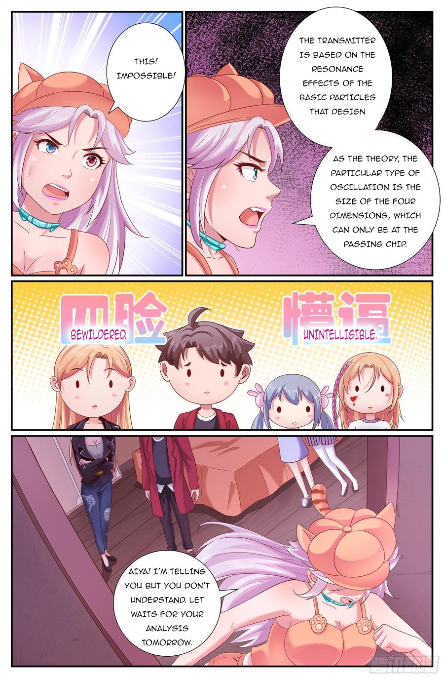 Page 12 of Chapter 210