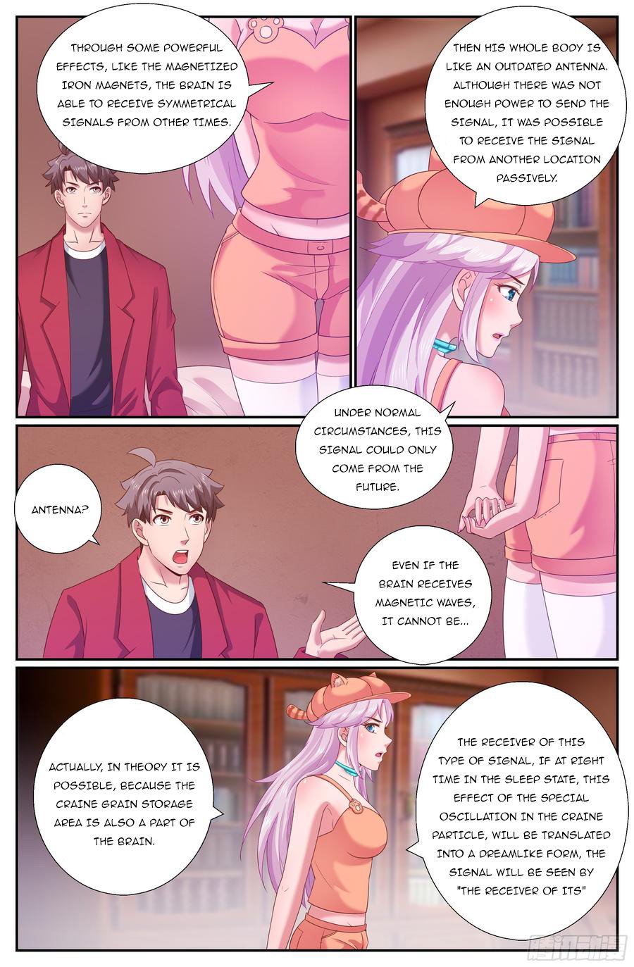 Page 8 of Chapter 211