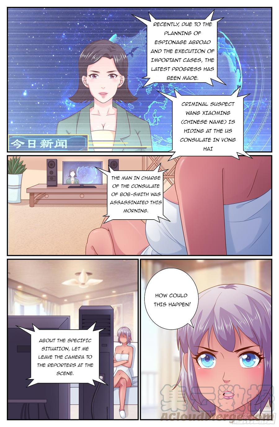 Page 11 of Chapter 211