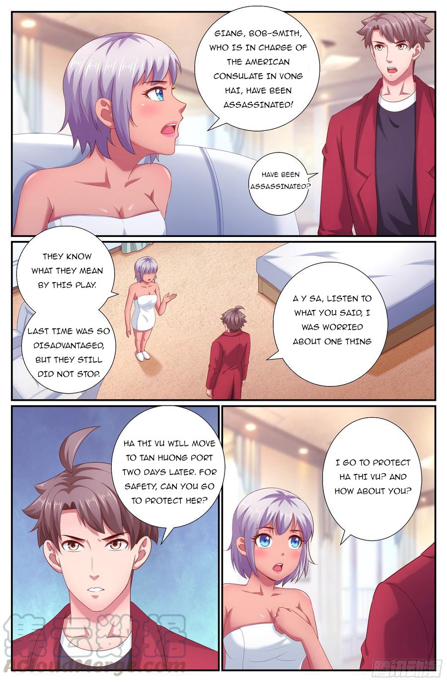 Page 1 of Chapter 212