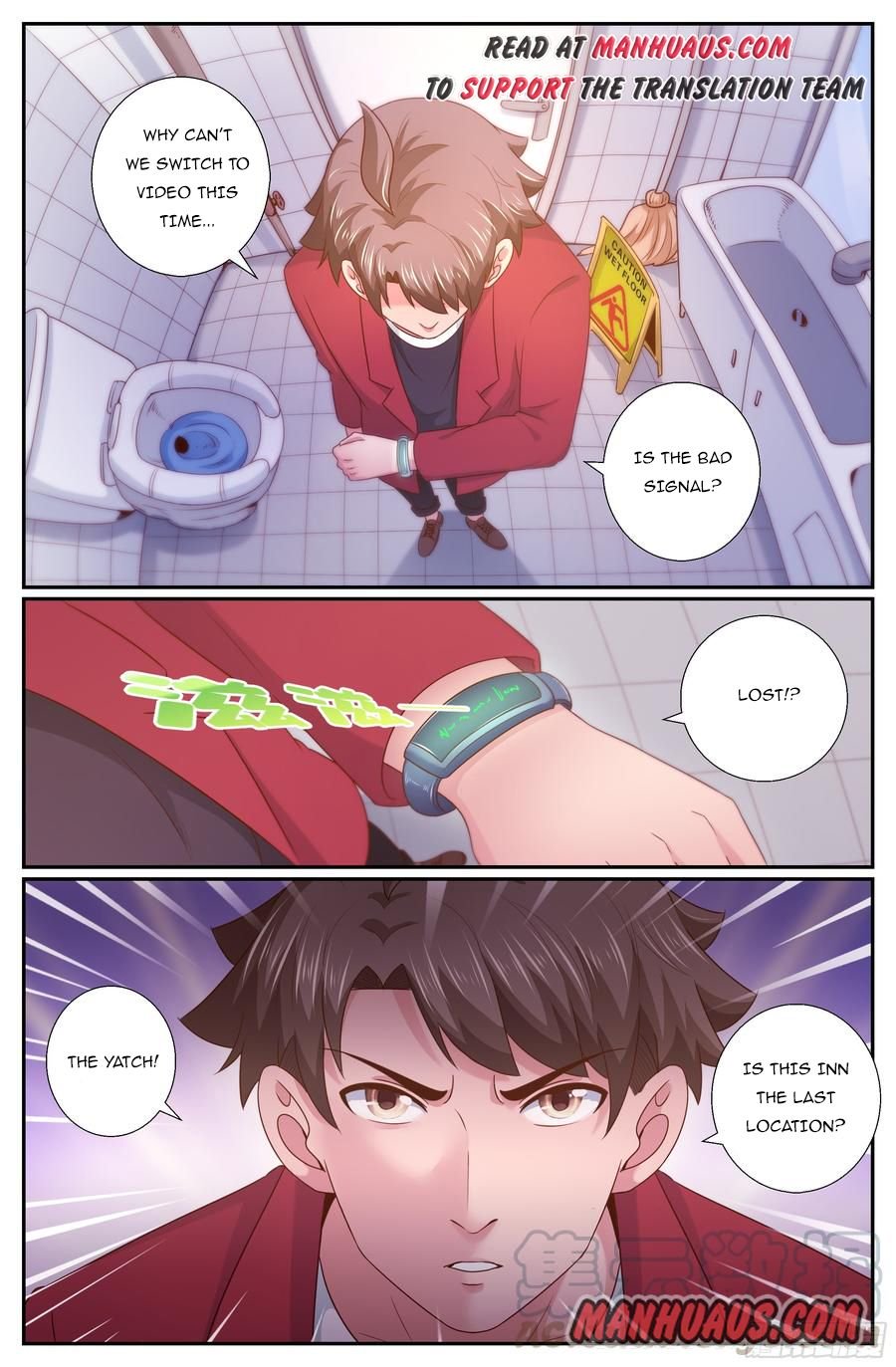Page 7 of Chapter 214