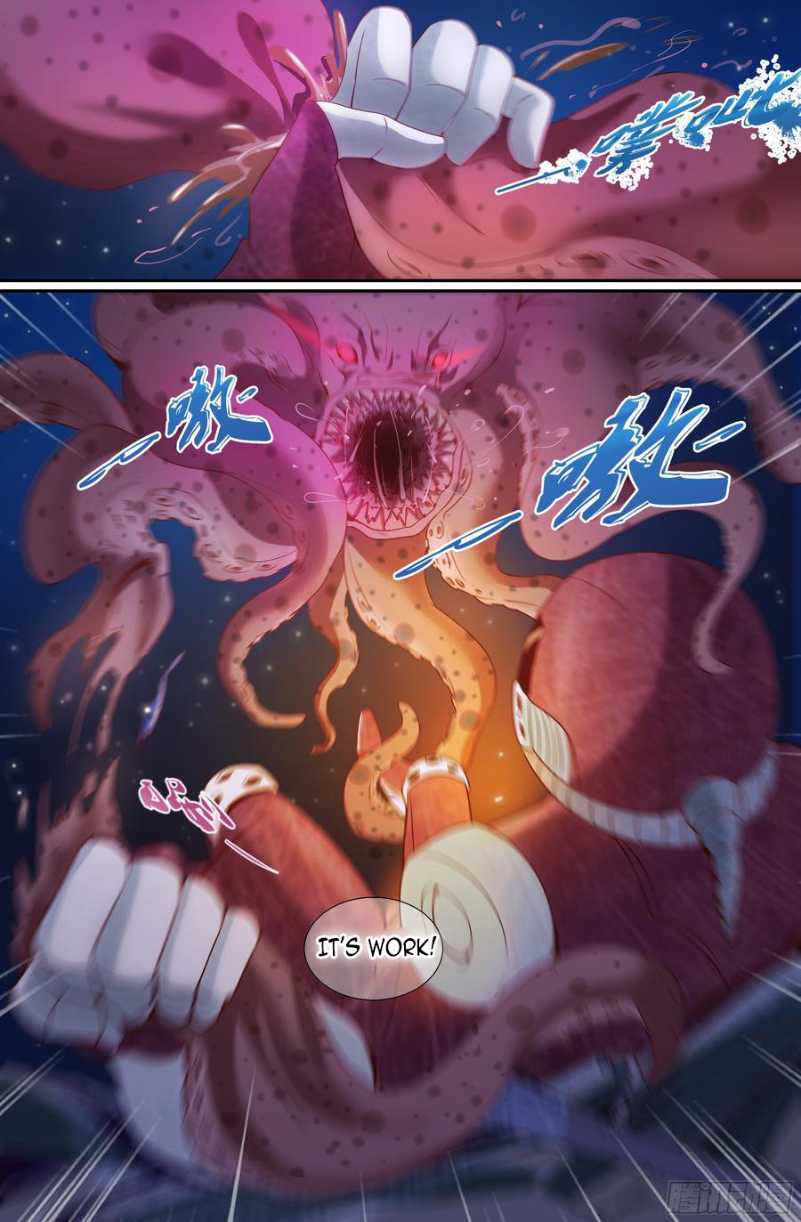 Page 2 of Chapter 216