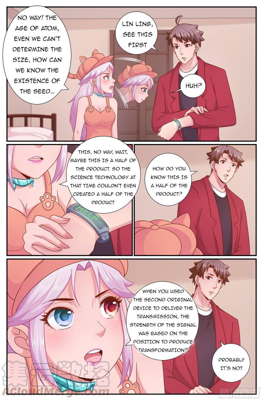 Page 7 of Chapter 216