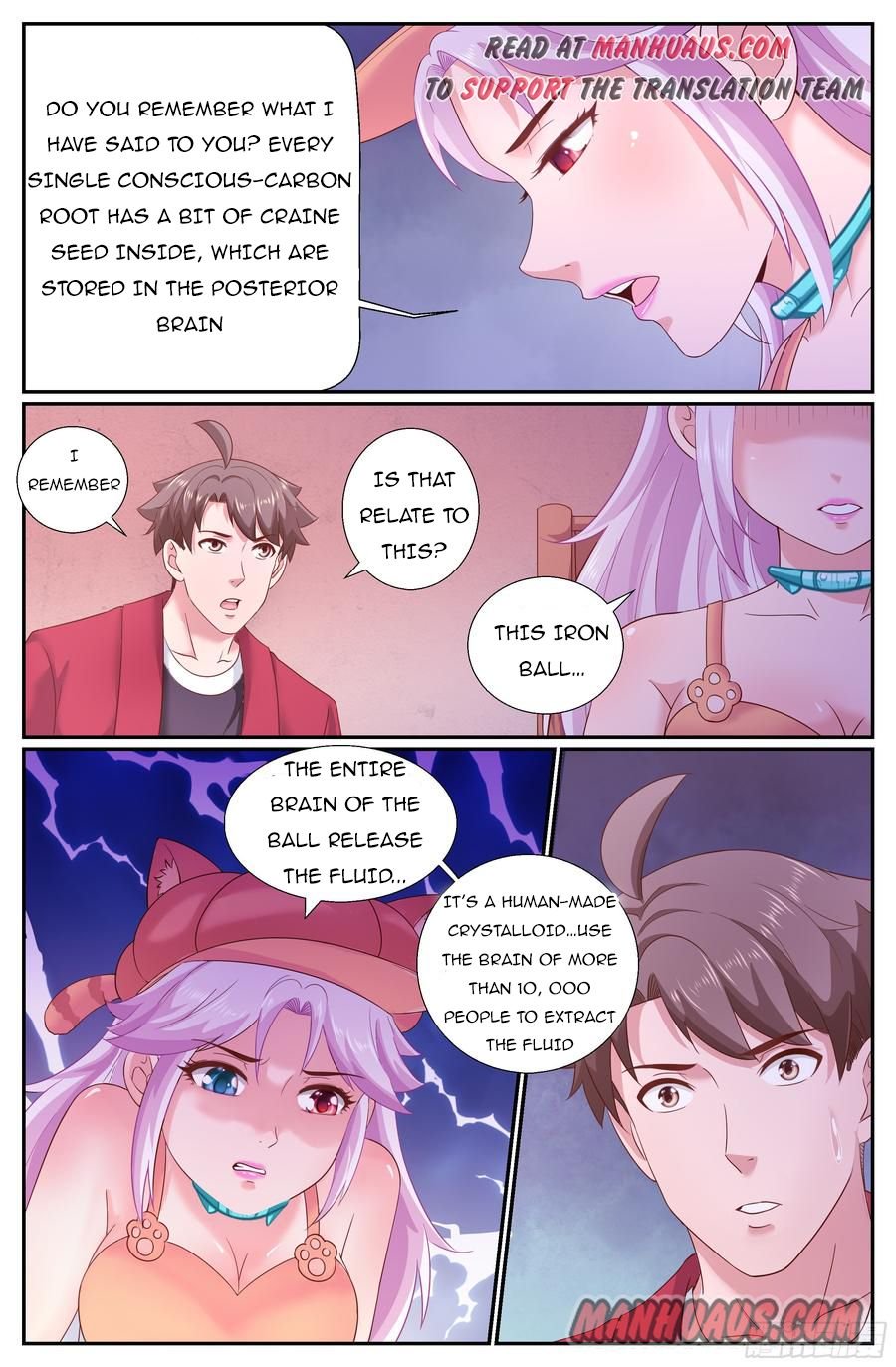 Page 12 of Chapter 216