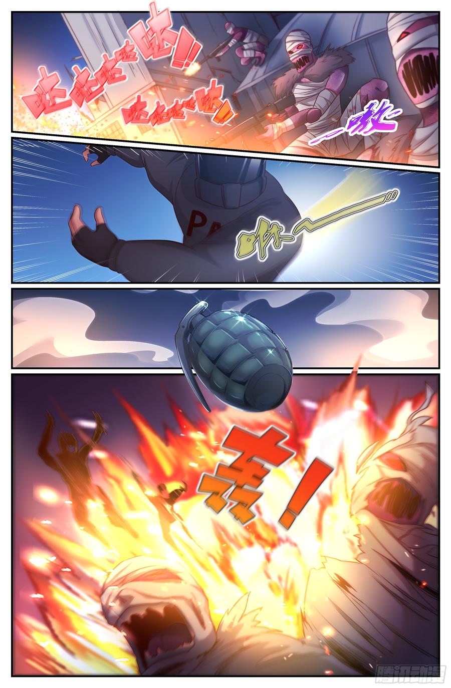 Page 8 of Chapter 220