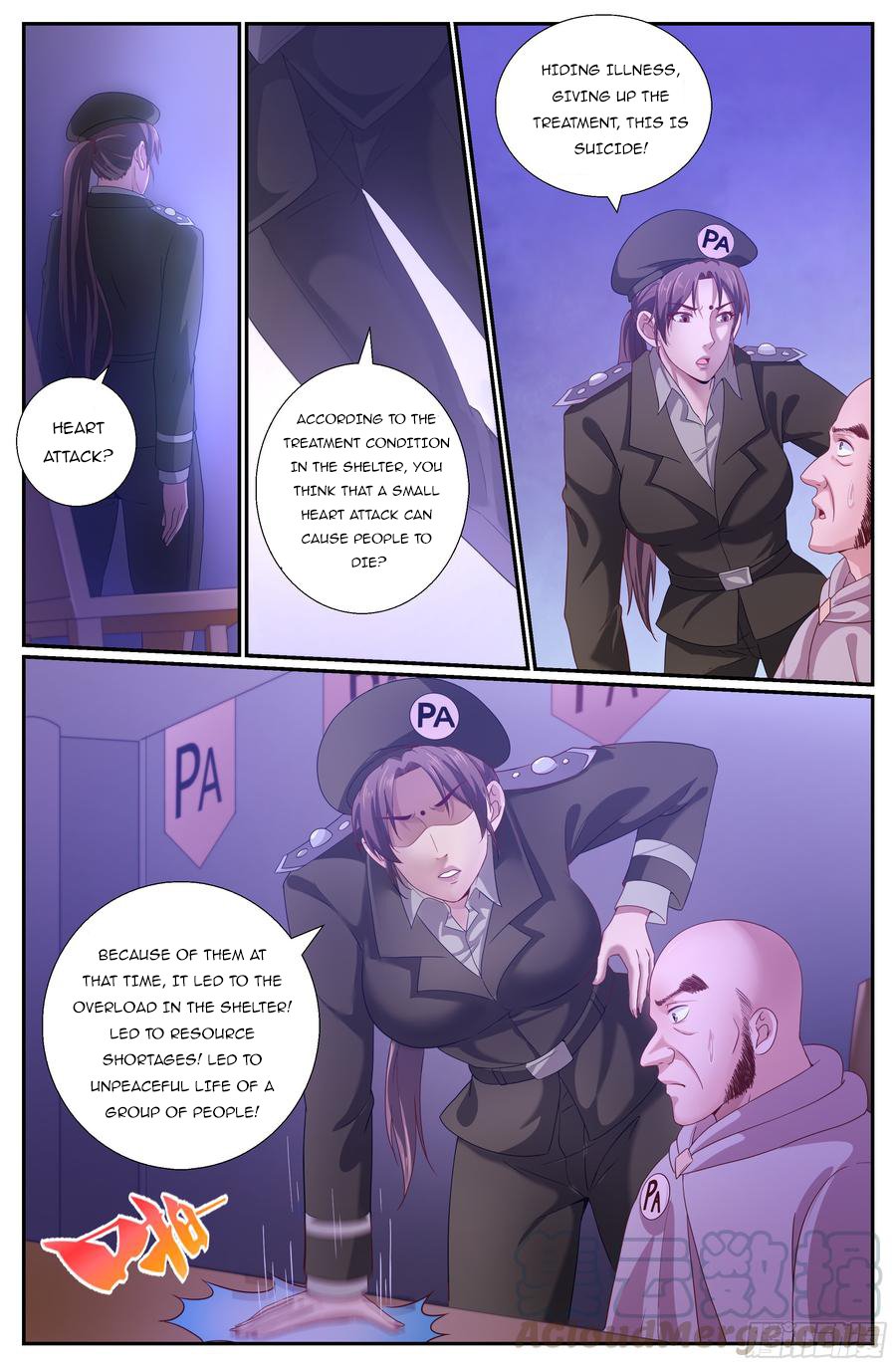 Page 5 of Chapter 221