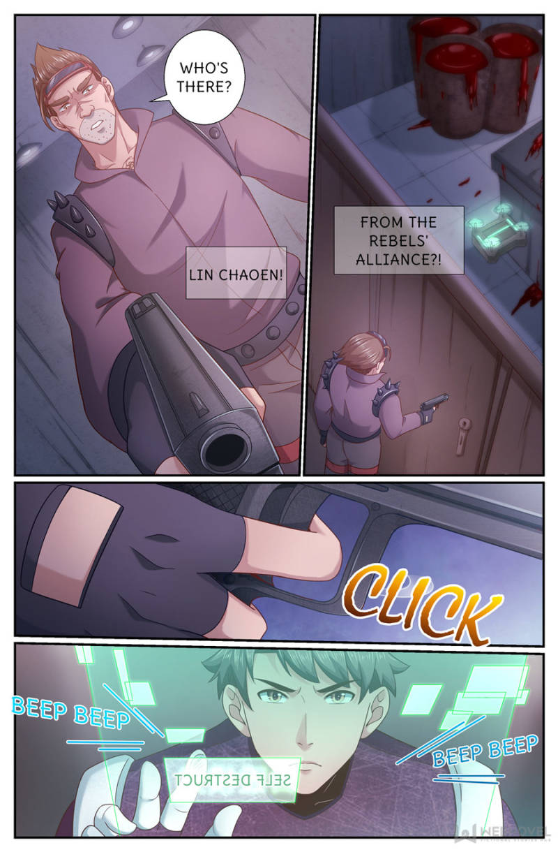 Page 12 of Chapter 225