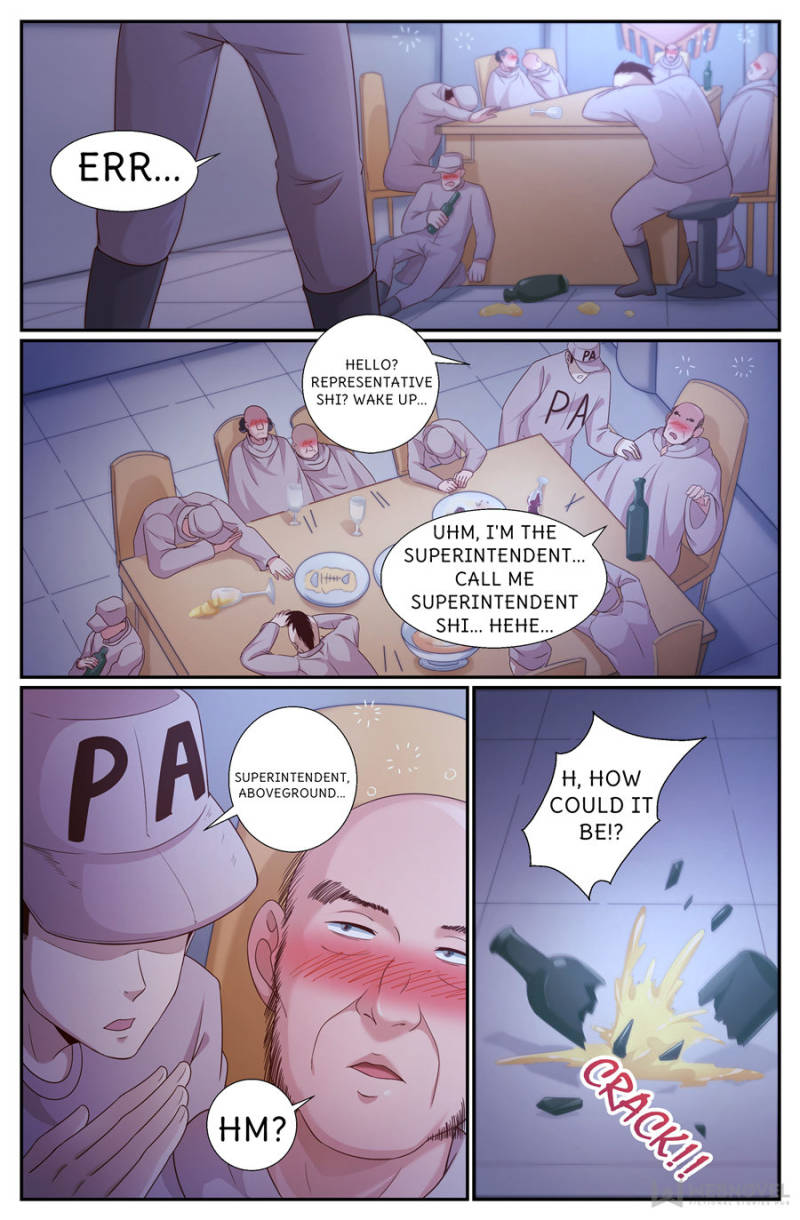 Page 12 of Chapter 233