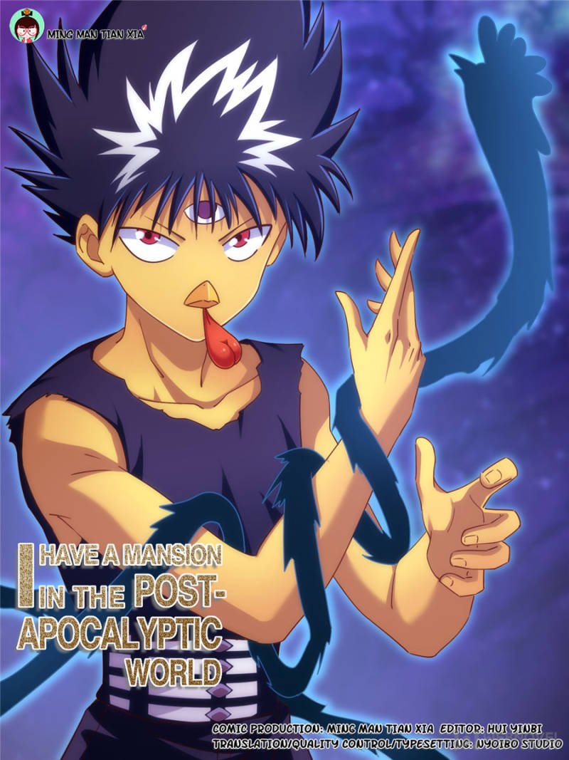 Page 1 of Chapter 246