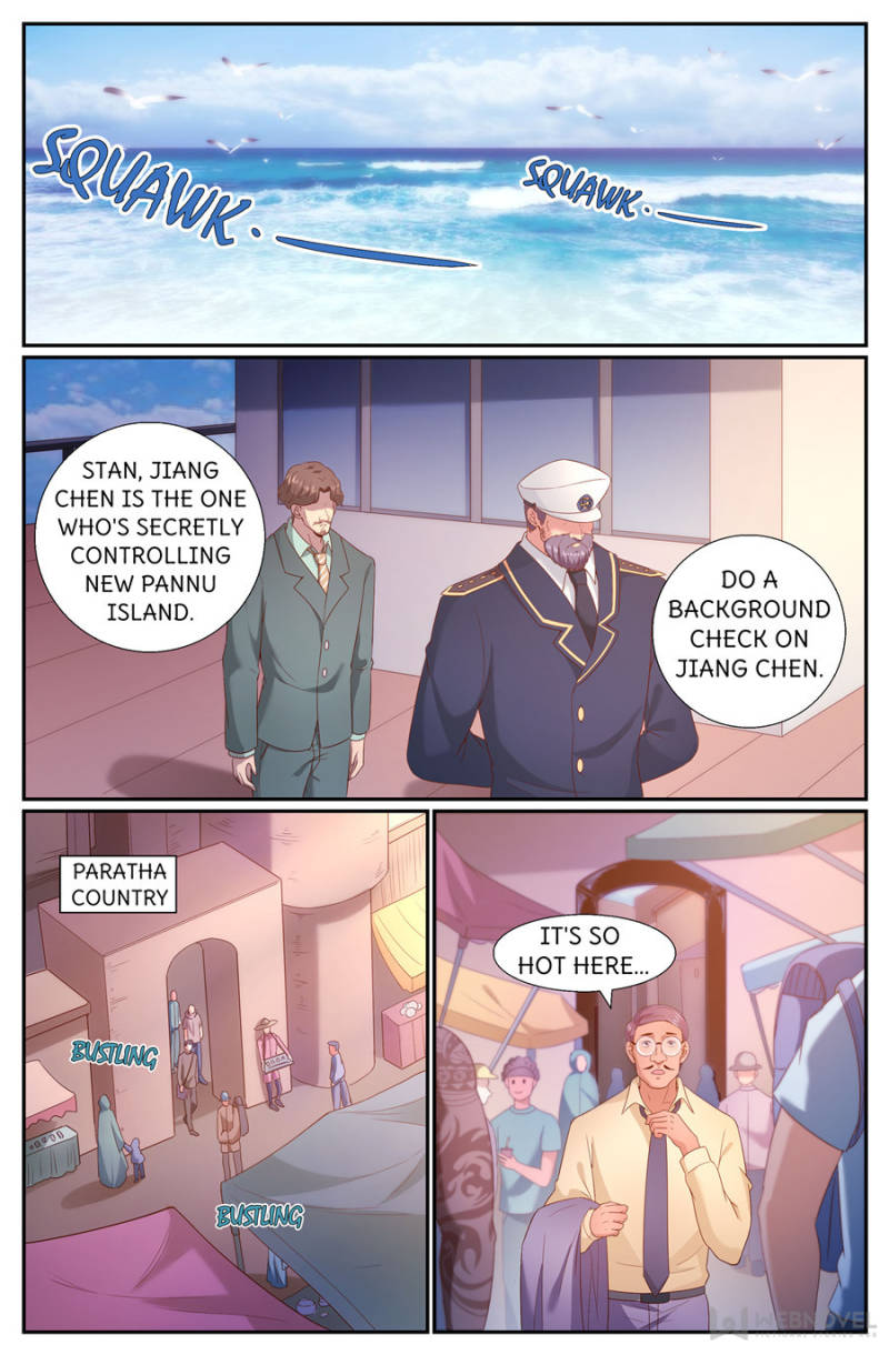 Page 1 of Chapter 247