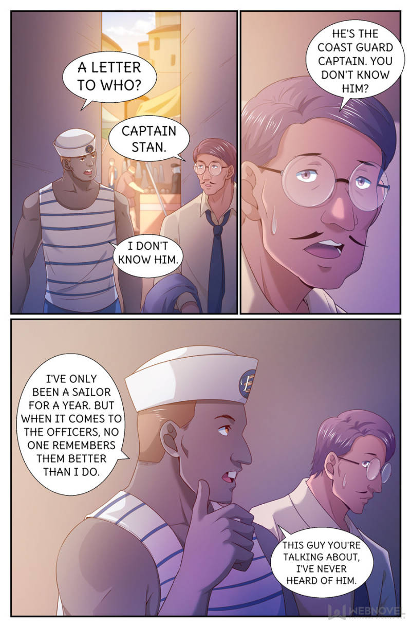 Page 3 of Chapter 247