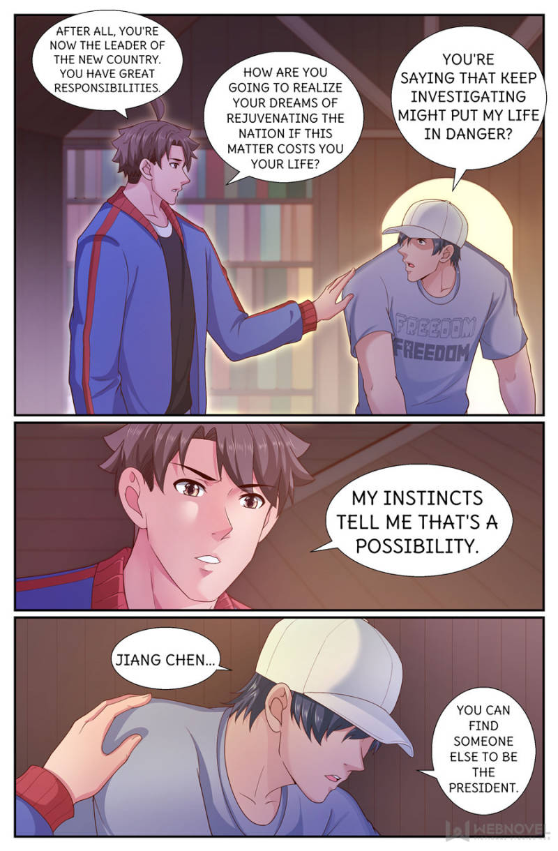 Page 4 of Chapter 248