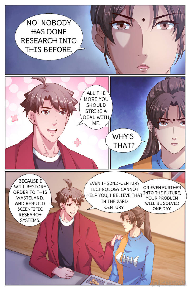 Page 5 of Chapter 255