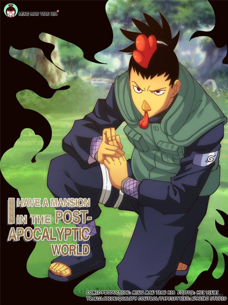 Page 1 of Chapter 261