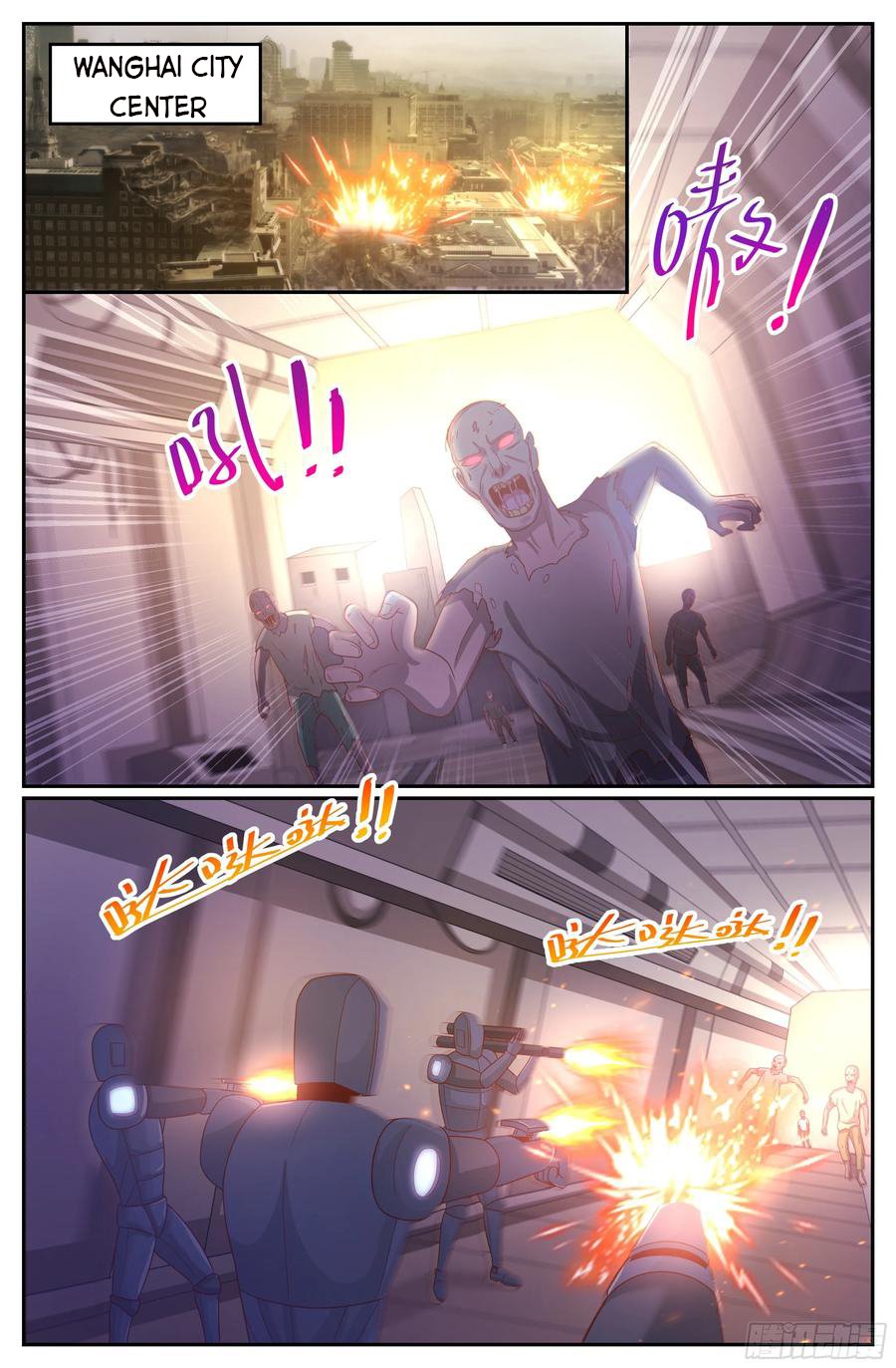 Page 7 of Chapter 297