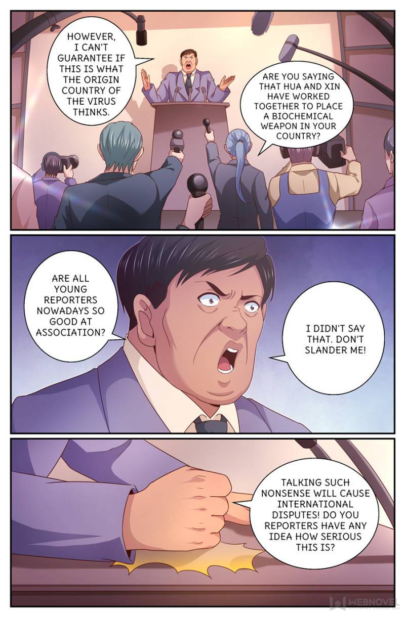 Page 12 of Chapter 343