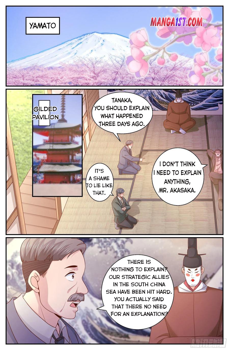 Page 1 of Chapter 347