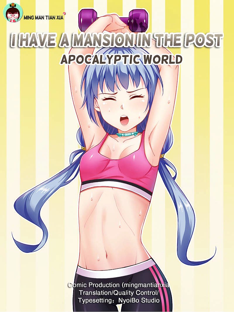 Page 1 of Chapter 43