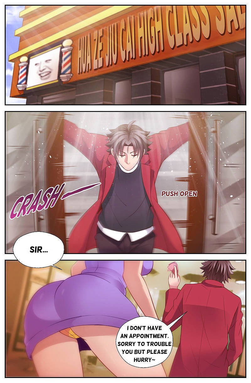 Page 7 of Chapter 47