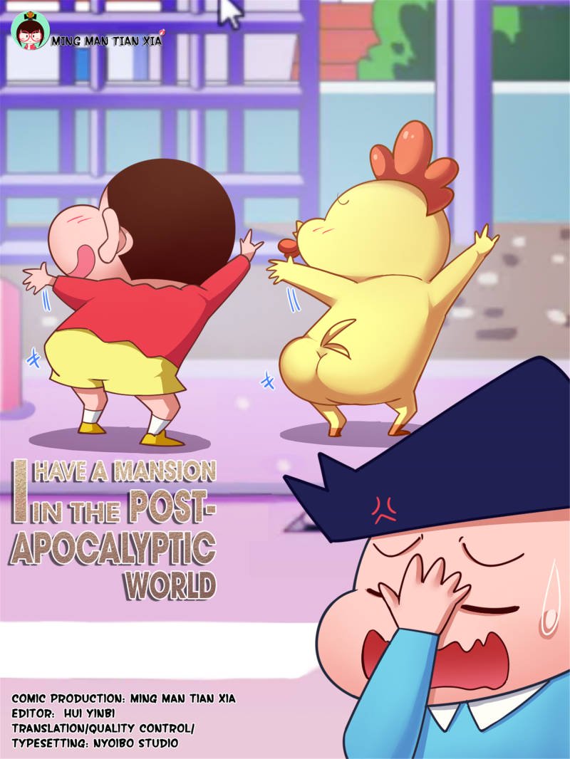 Page 1 of Chapter 74