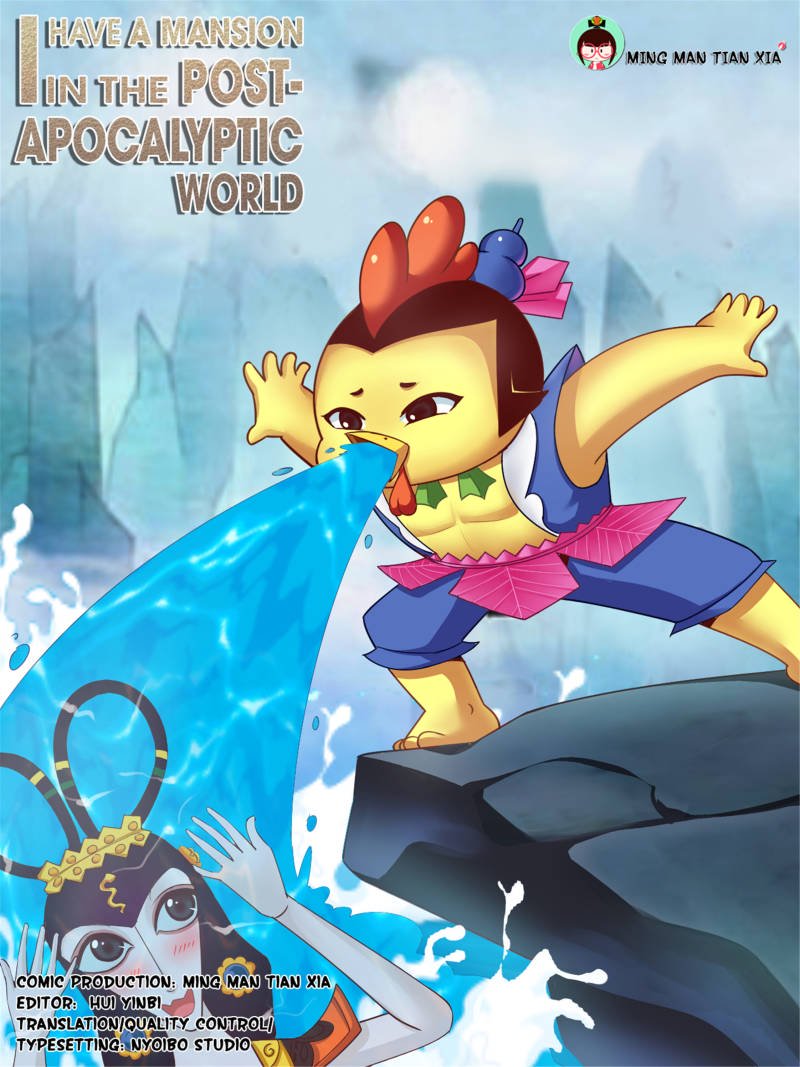 Page 1 of Chapter 76