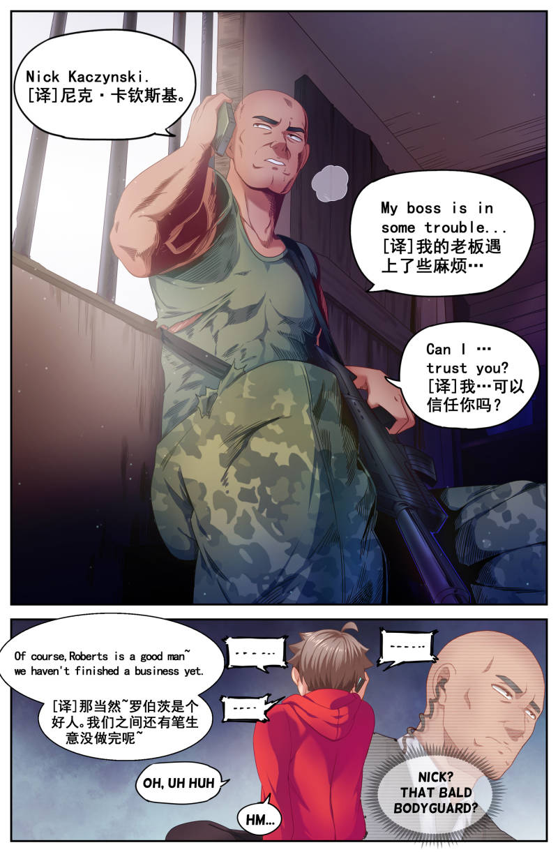 Page 7 of Chapter 84