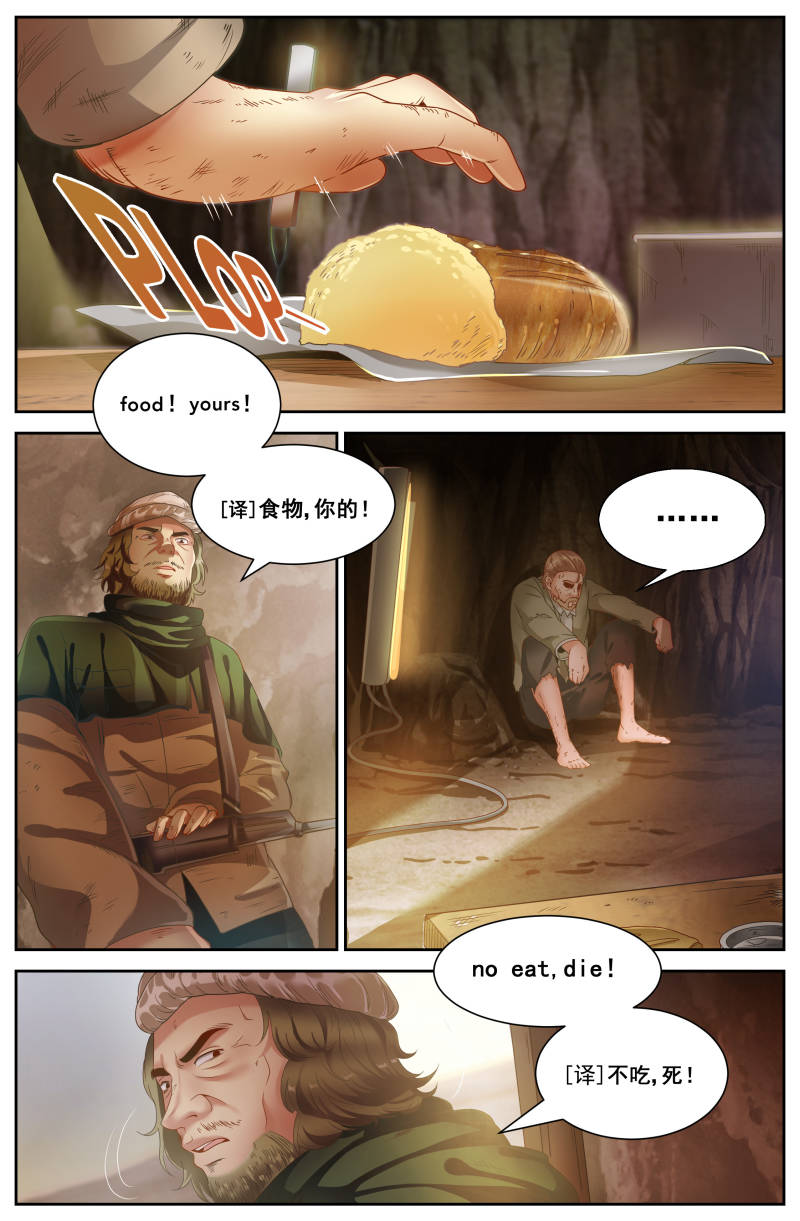 Page 3 of Chapter 85