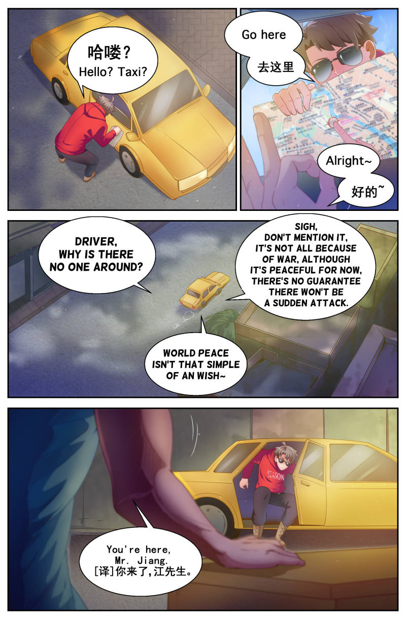 Page 8 of Chapter 85
