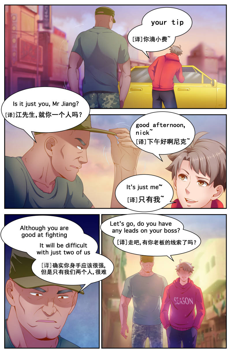 Page 9 of Chapter 85