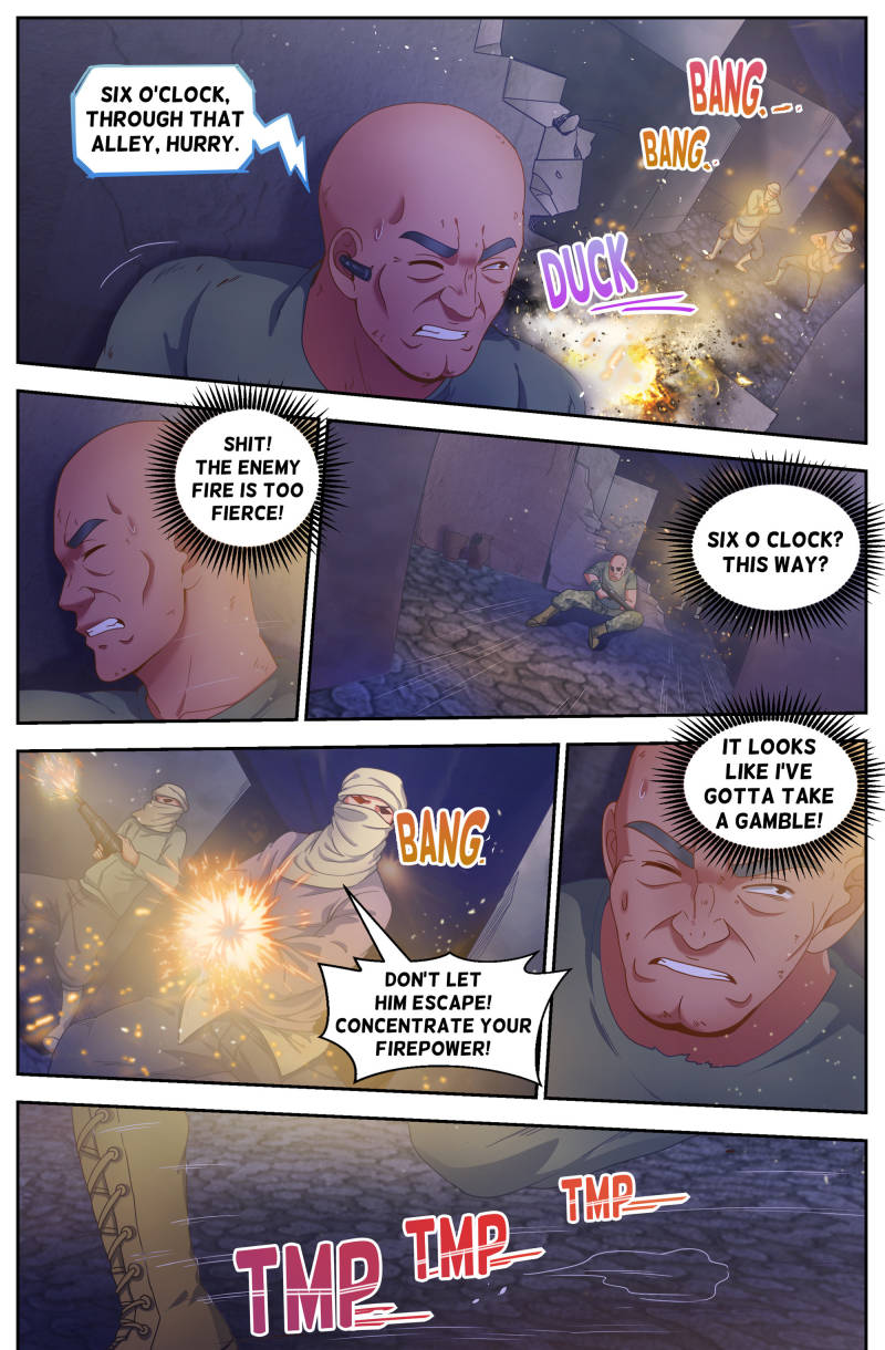Page 6 of Chapter 88
