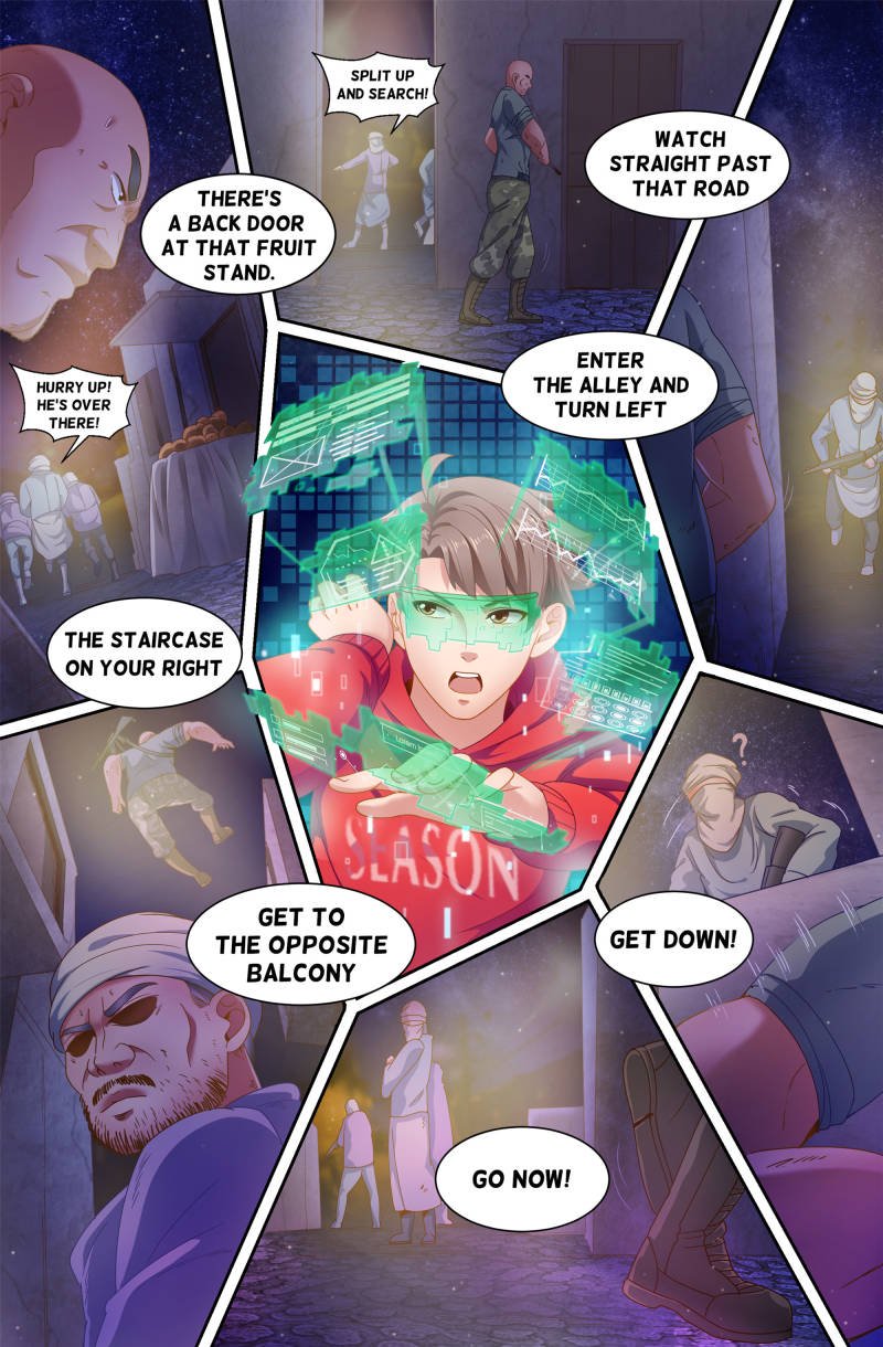 Page 7 of Chapter 88