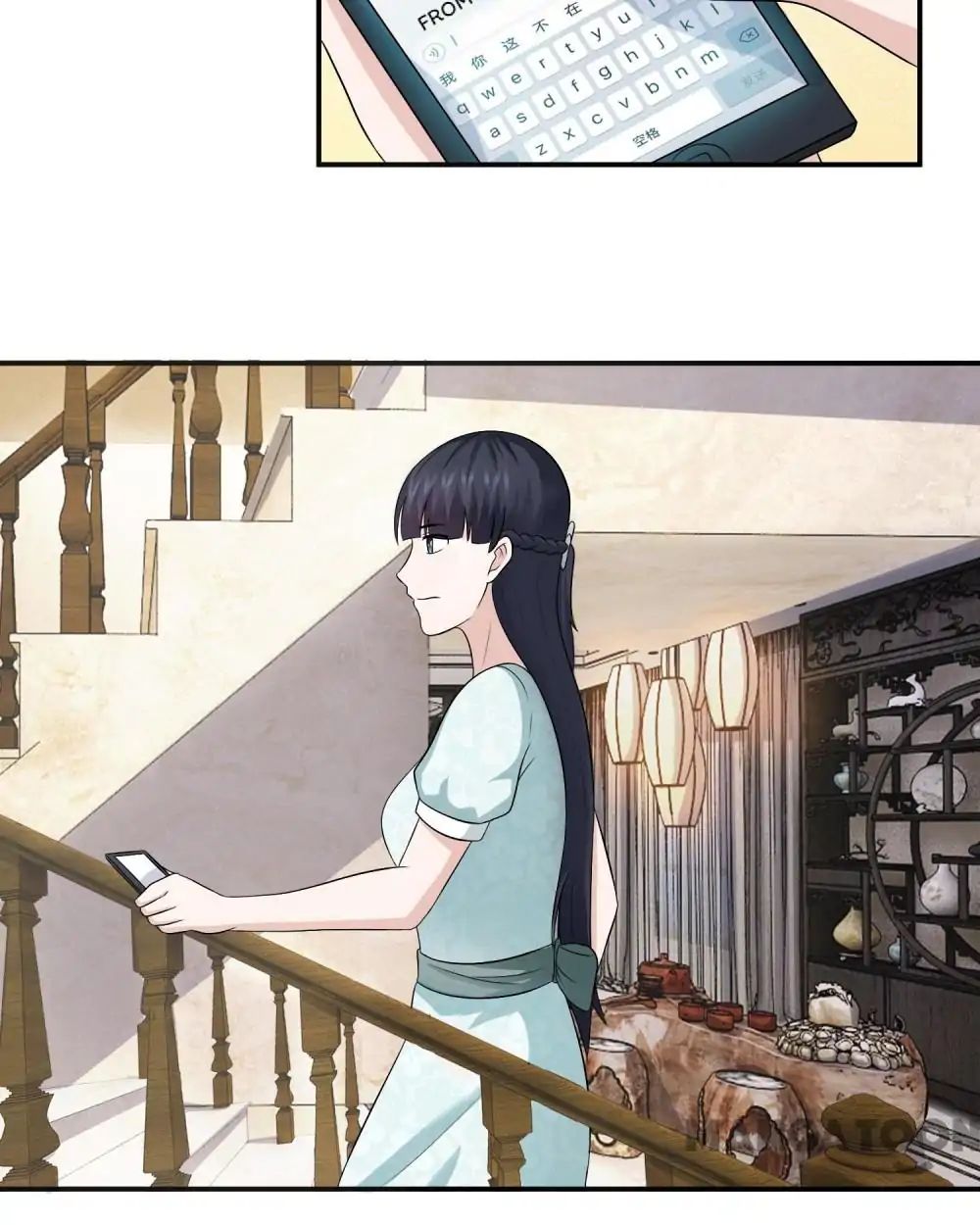 Page 23 of Chapter 26