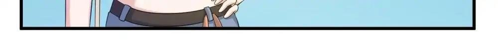 Page 16 of Chapter 76