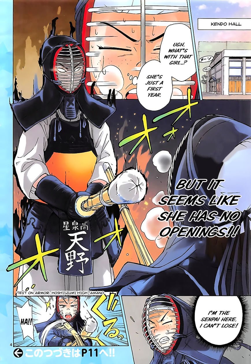Page 3 of Chapter 1